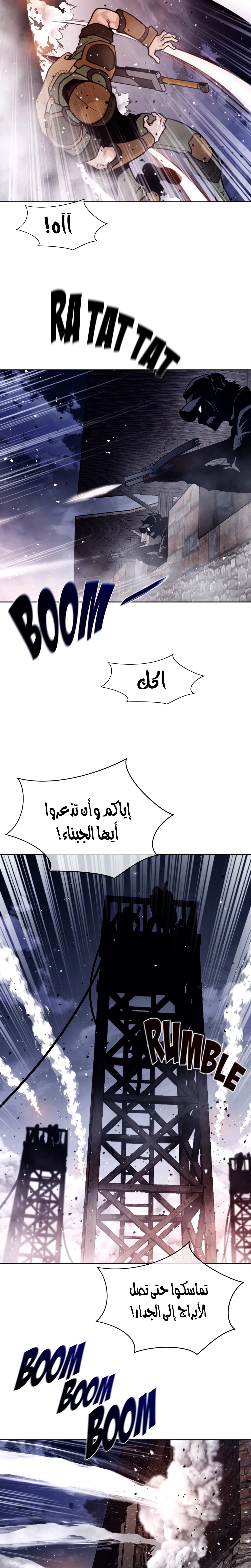 النصف المثالي - 145 - 658ec9dfca5ce.webp
