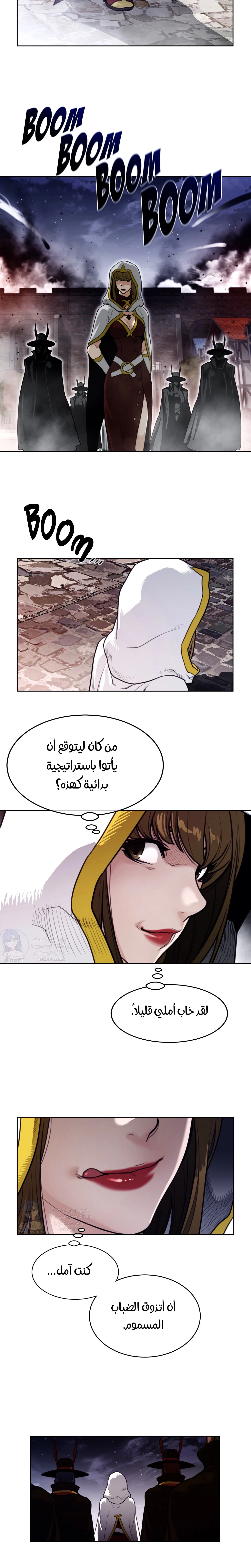 النصف المثالي - 145 - 658ec9e31ddcf.webp