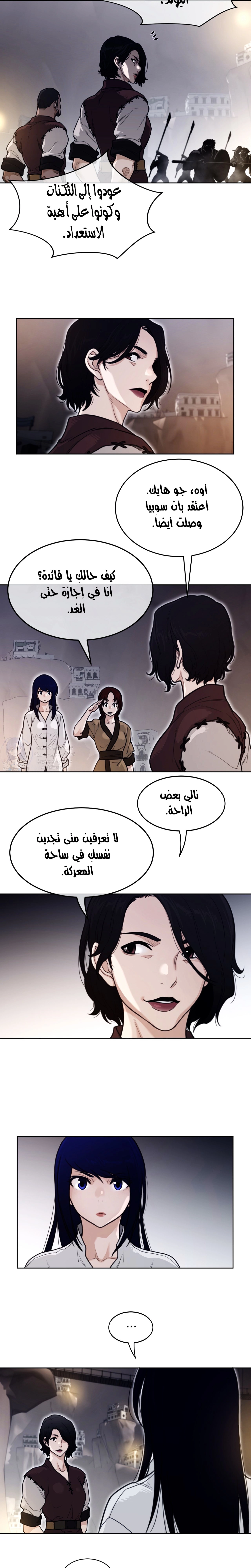 النصف المثالي - 147 - 65a5404e80c0d.webp