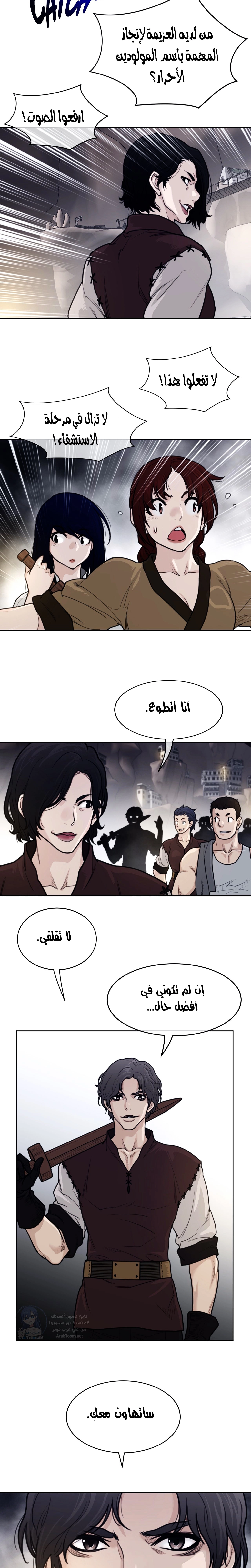 النصف المثالي - 147 - 65a54051cf902.webp