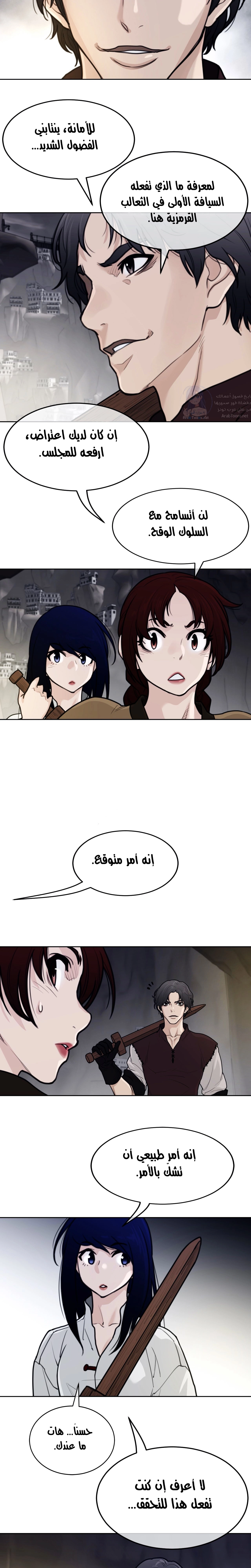 النصف المثالي - 147 - 65a54052d6ae7.webp