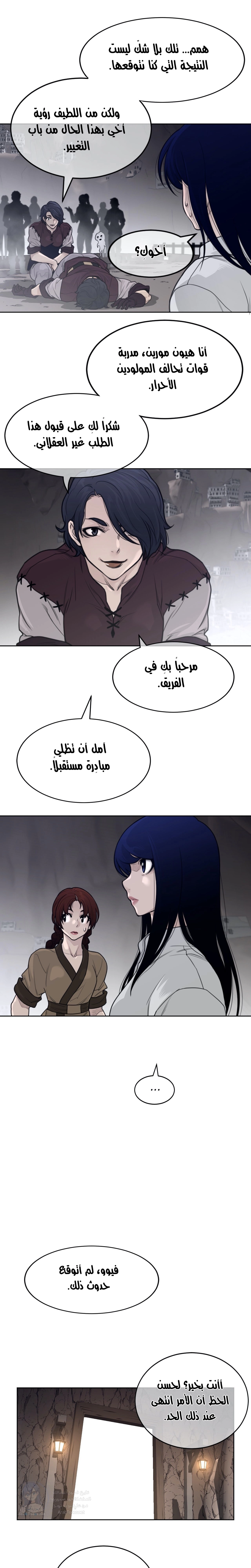 النصف المثالي - 148 - 65a540607f002.webp