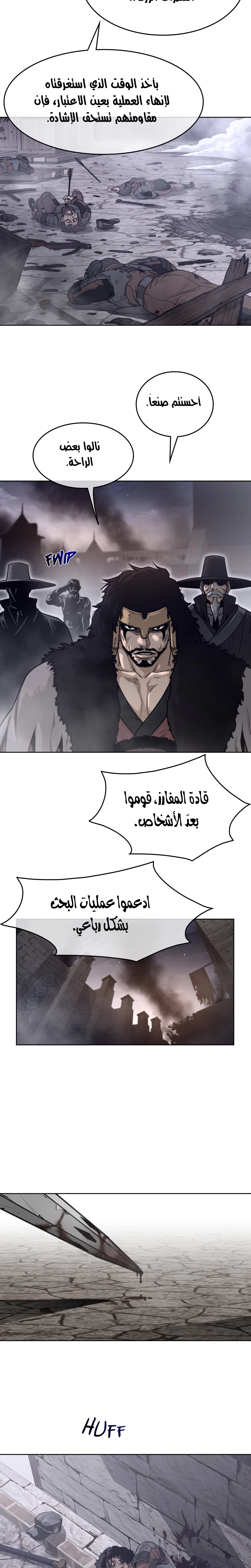 النصف المثالي - 149 - 65a54069df1a0.webp