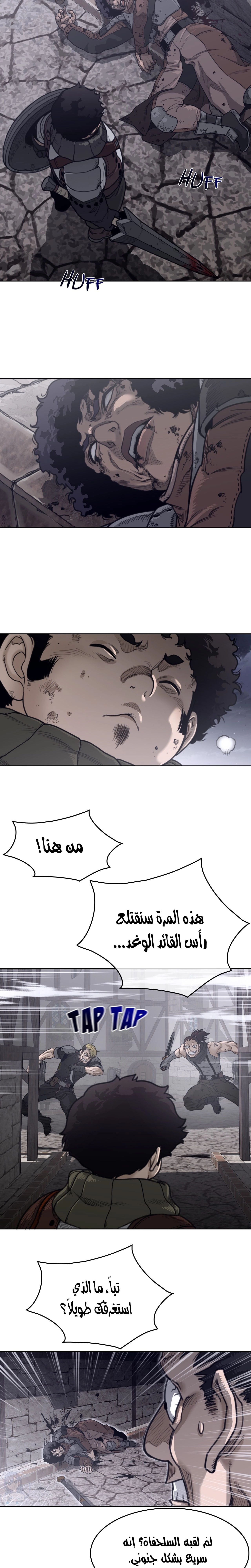 النصف المثالي - 149 - 65a5406b34aa3.webp