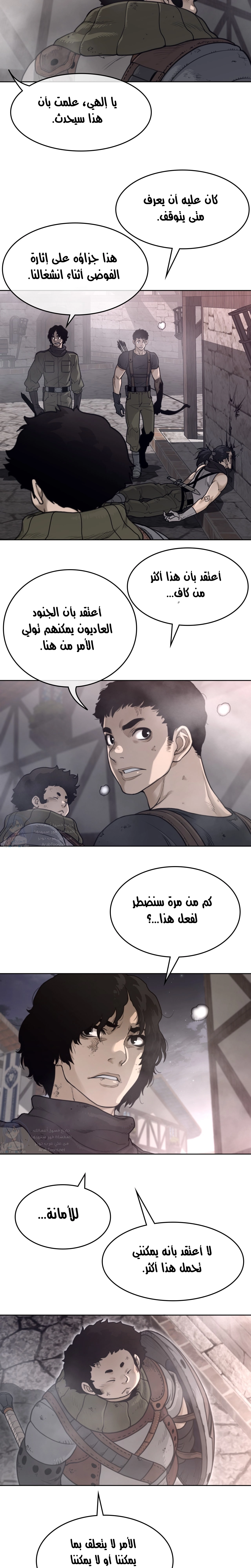 النصف المثالي - 149 - 65a5406f03446.webp