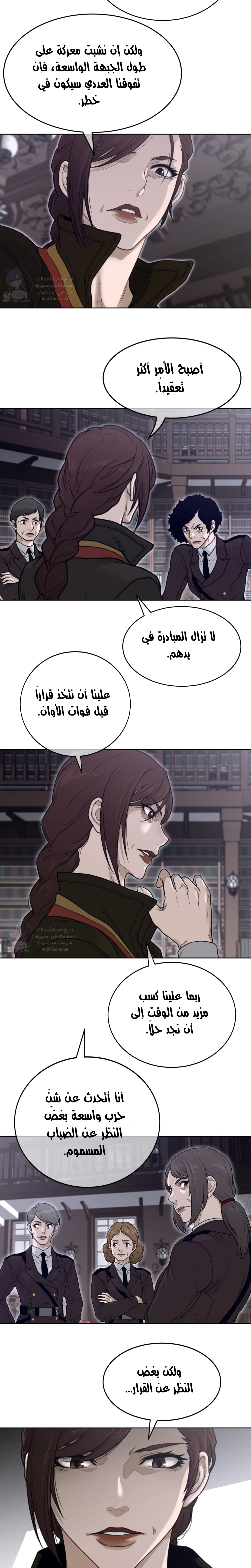 النصف المثالي - 150 - 65a54079599d0.webp