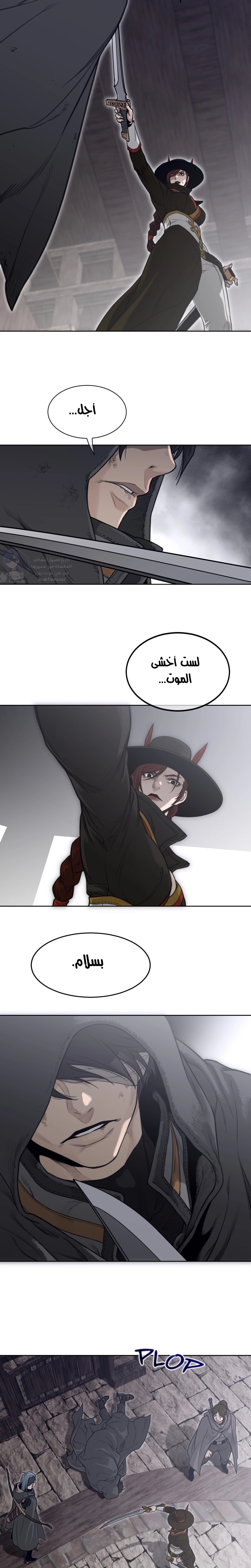 النصف المثالي - 150 - 65a5407f036b3.webp