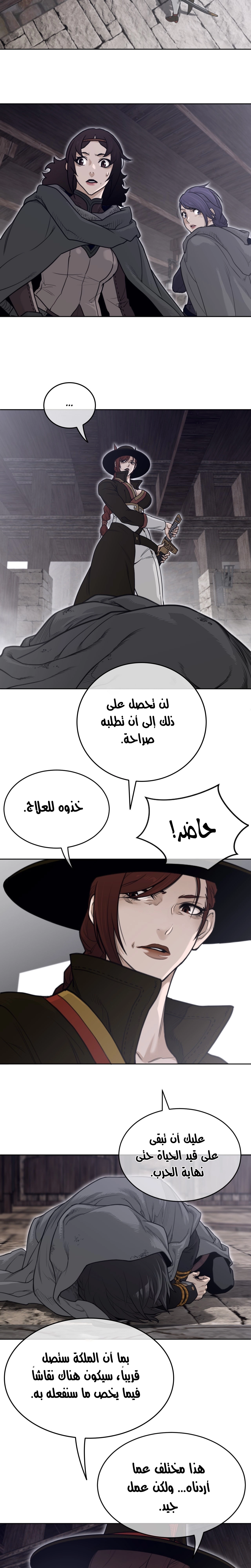 النصف المثالي - 150 - 65a5408016d01.webp