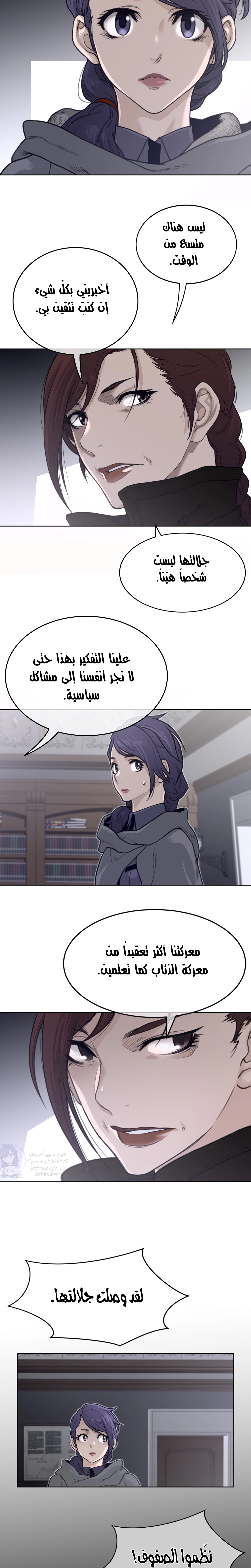النصف المثالي - 150 - 65a5408492c67.webp