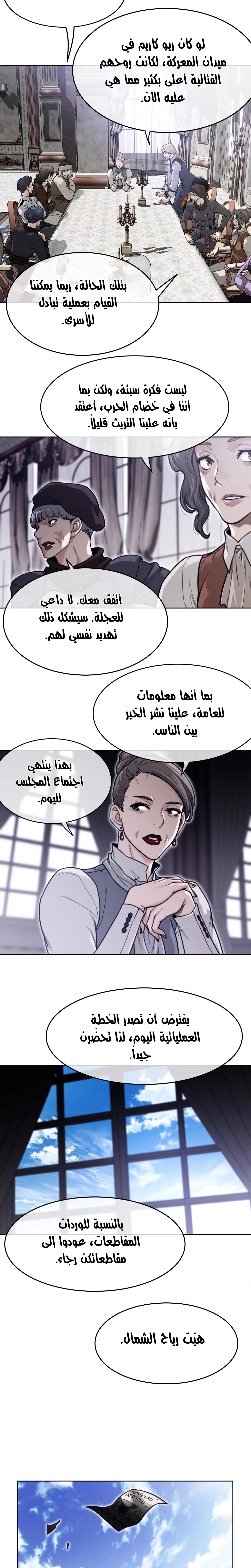 النصف المثالي - 151 - 65a540906b85b.webp