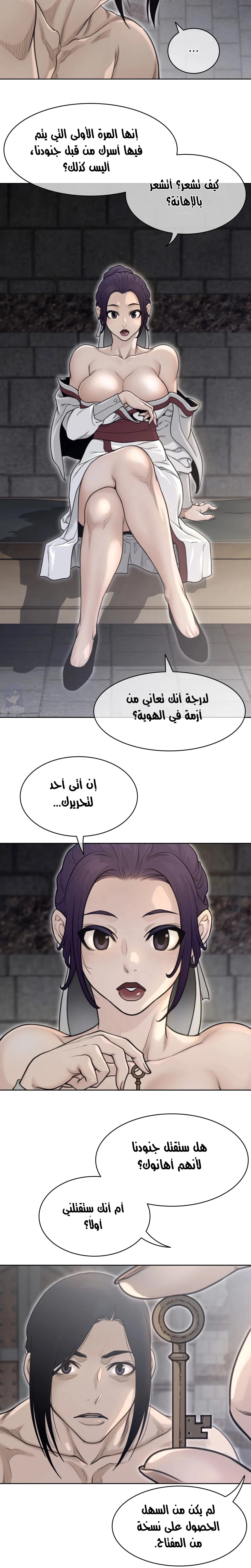 النصف المثالي - 152 - 65a54097bcd3a.webp