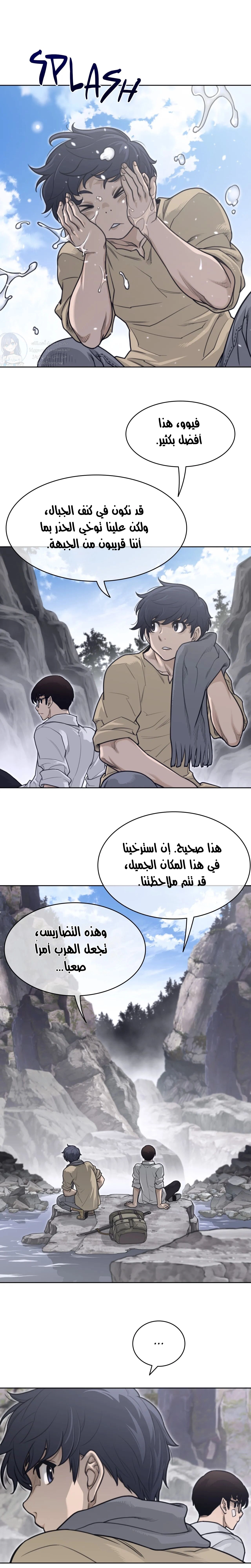 النصف المثالي - 152 - 65a5409e65ea7.webp