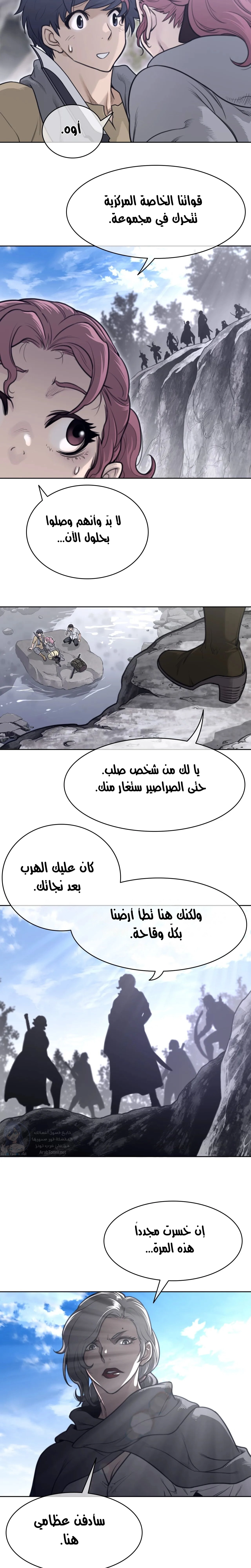 النصف المثالي - 152 - 65a540a1e6ef1.webp