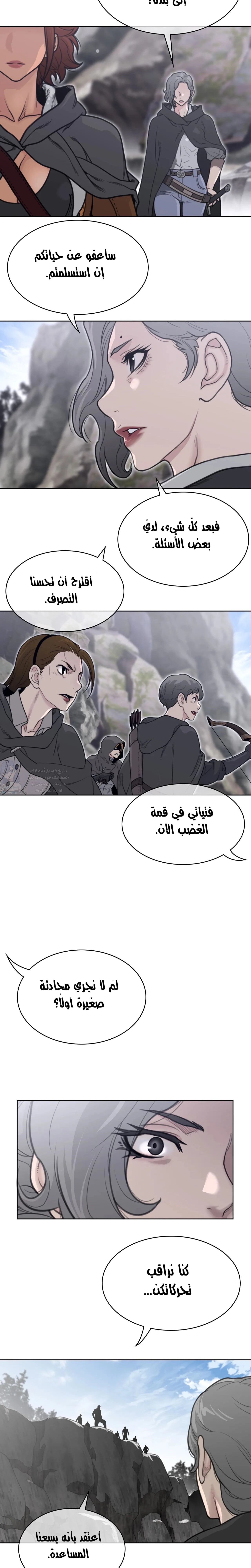 النصف المثالي - 154 - 65a540bc1dcd9.webp