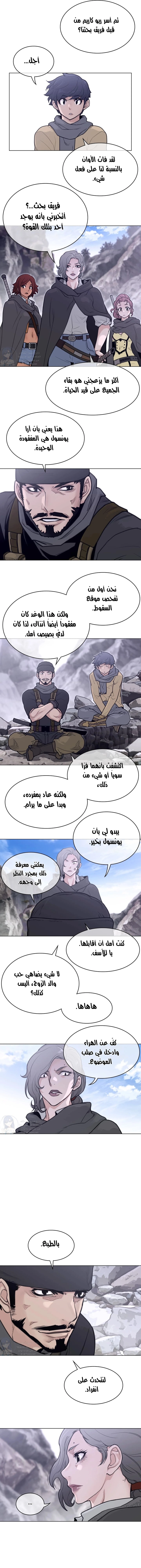 النصف المثالي - 155 - 65a8f374f175f.webp