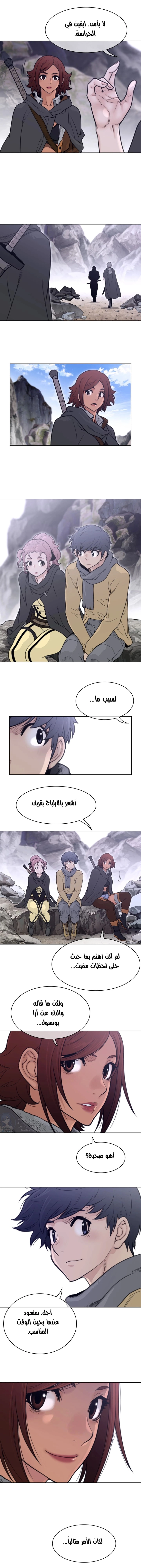 النصف المثالي - 155 - 65a8f3759d1ea.webp