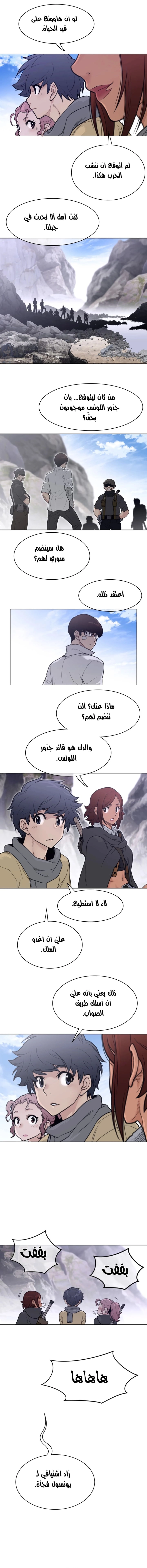 النصف المثالي - 155 - 65a8f37646333.webp