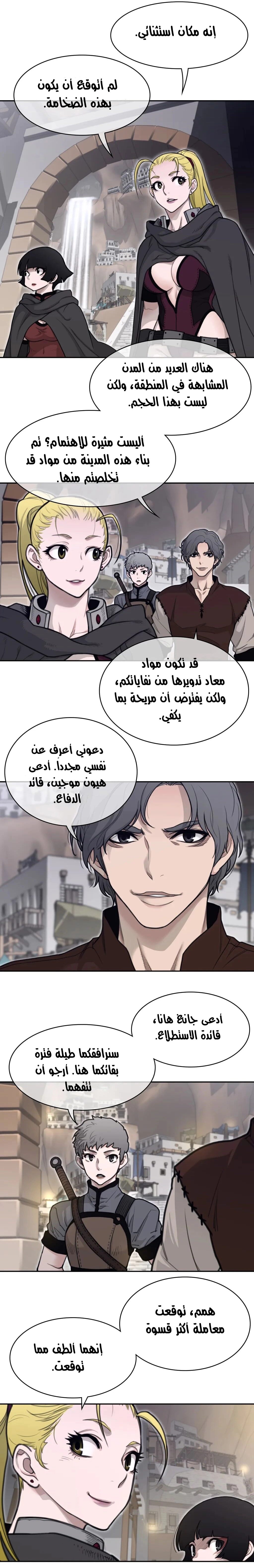 النصف المثالي - 158 - 65a8f3827119a.webp
