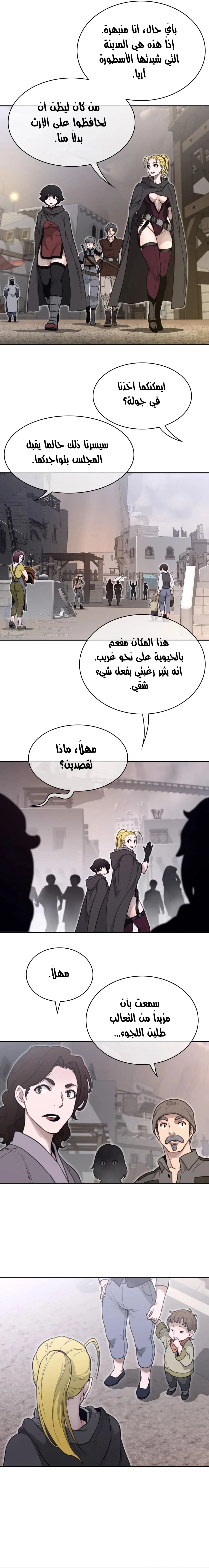 النصف المثالي - 158 - 65a8f3835083c.webp