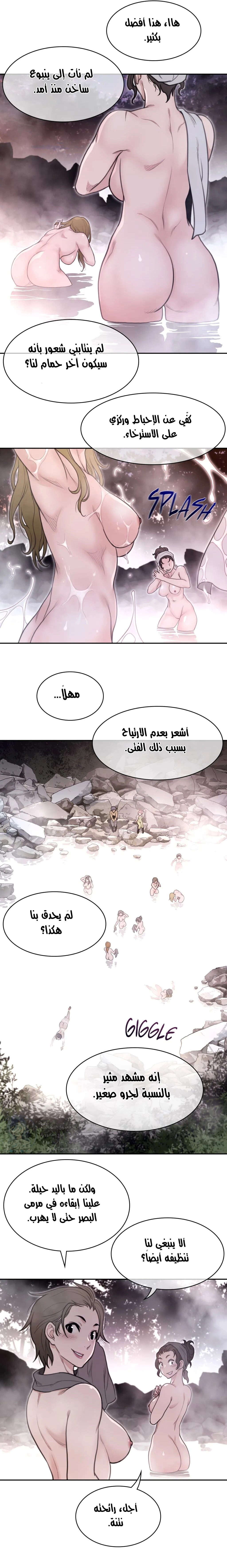 النصف المثالي - 159 - 65a8f3908df23.webp