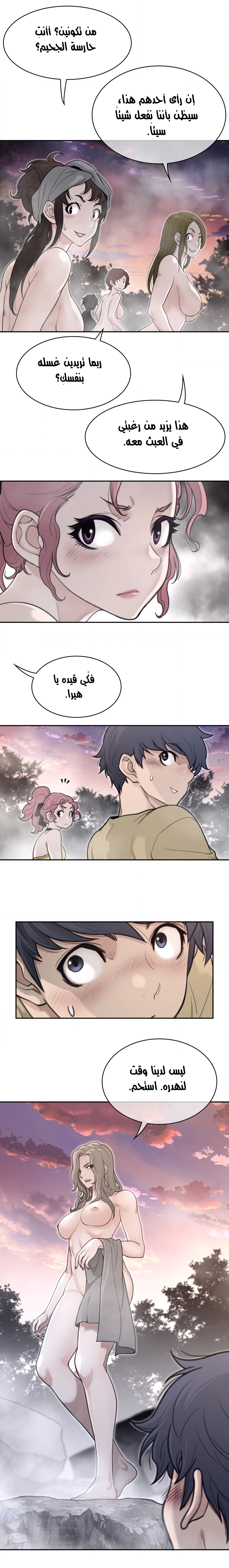 النصف المثالي - 160 - 65a8f392c3550.webp