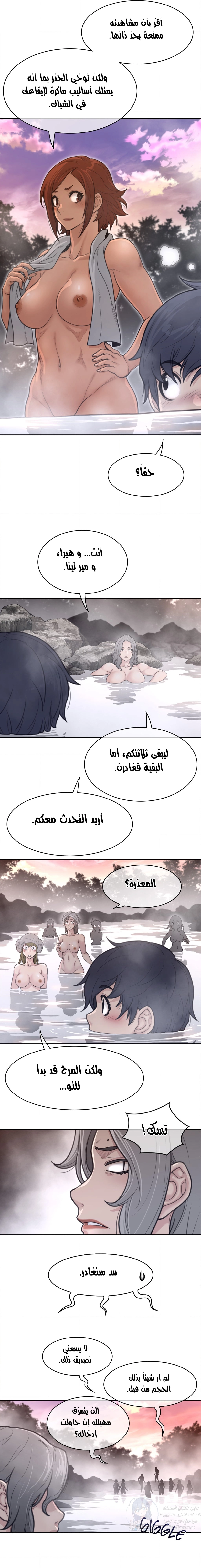 النصف المثالي - 160 - 65a8f398f3262.webp