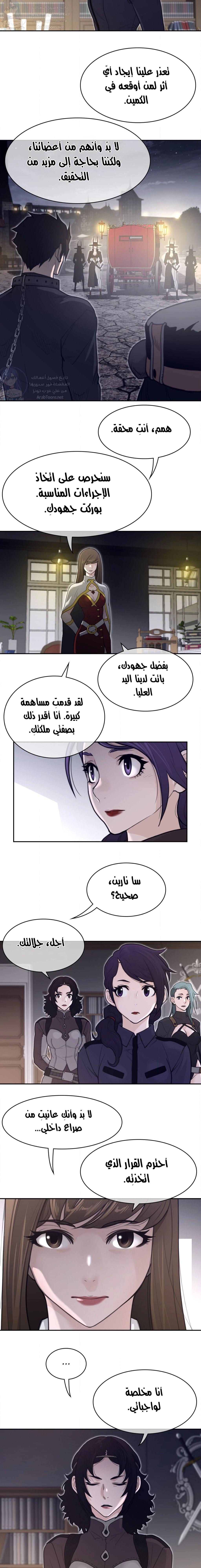 النصف المثالي - 162 - 65b5006ad2c04.webp
