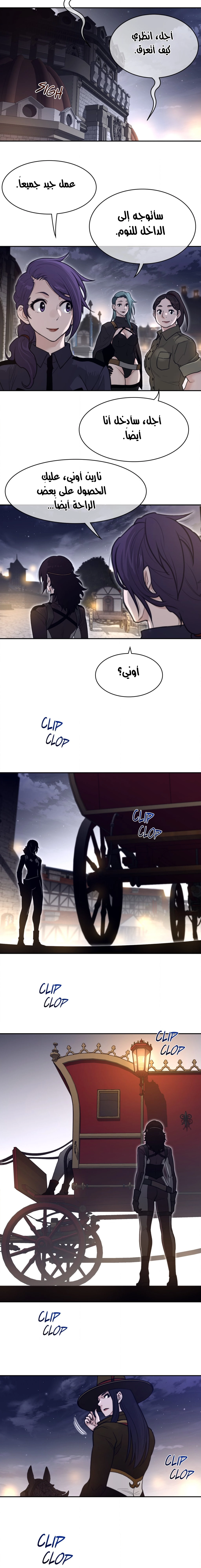 النصف المثالي - 162 - 65b5006cb0f74.webp