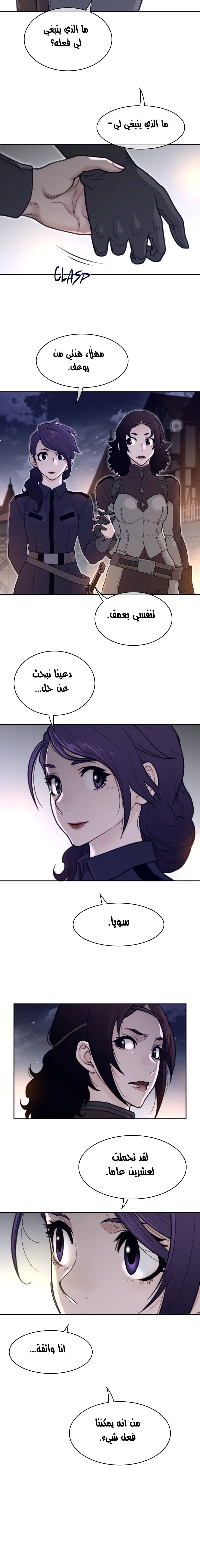 النصف المثالي - 162 - 65b5006f92437.webp