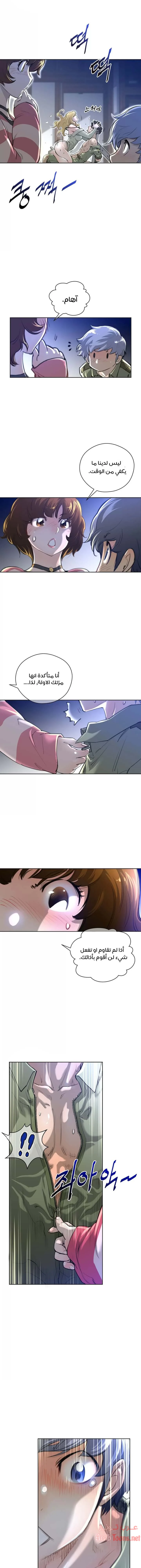 النصف المثالي - 2 - 65335934dbf11.webp