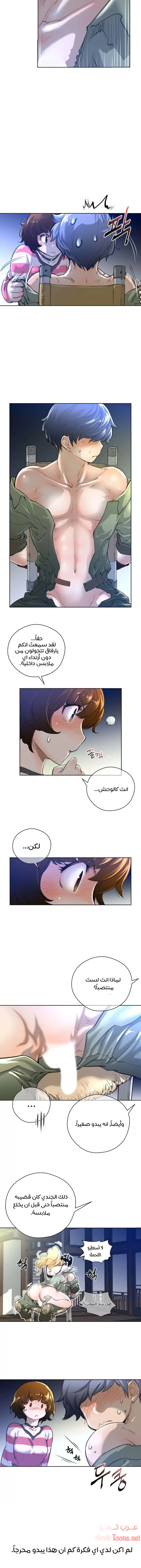 النصف المثالي - 2 - 653359356eab6.webp