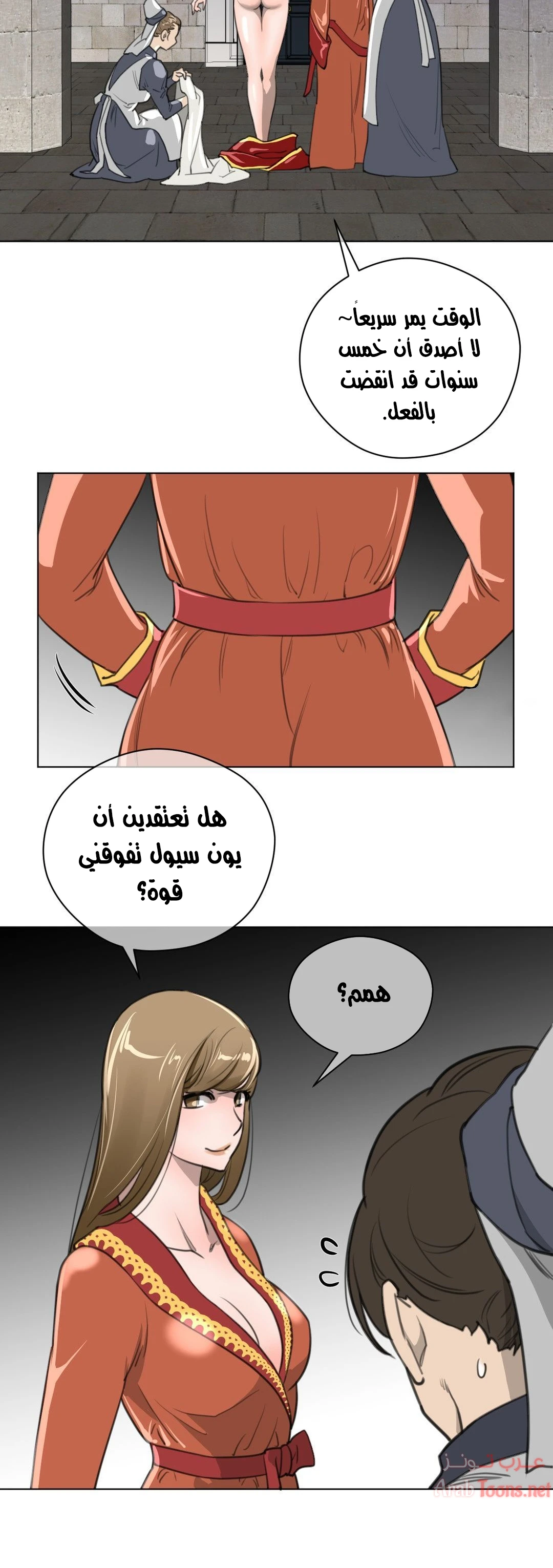 النصف المثالي - 22 - 653360800189a.webp