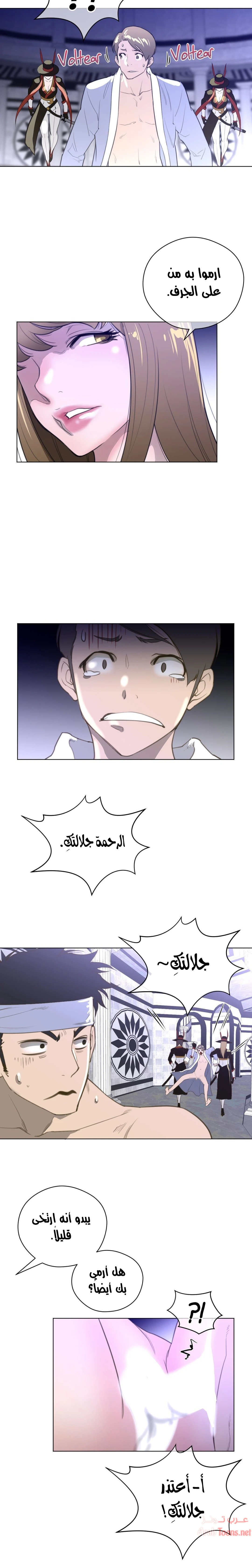 النصف المثالي - 23 - 6533608ad49ab.webp