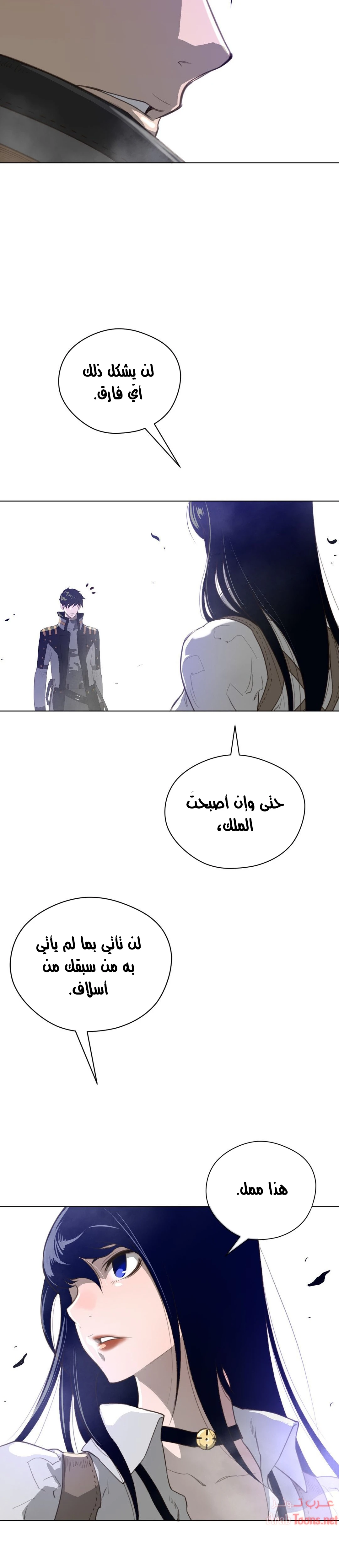 النصف المثالي - 25 - 653360a3a0012.webp