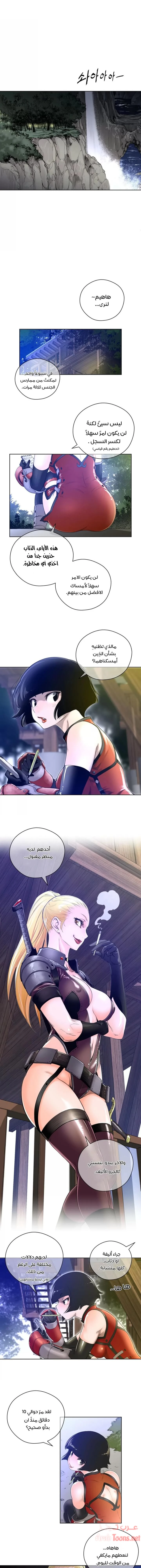 النصف المثالي - 3 - 653359399b86c.webp