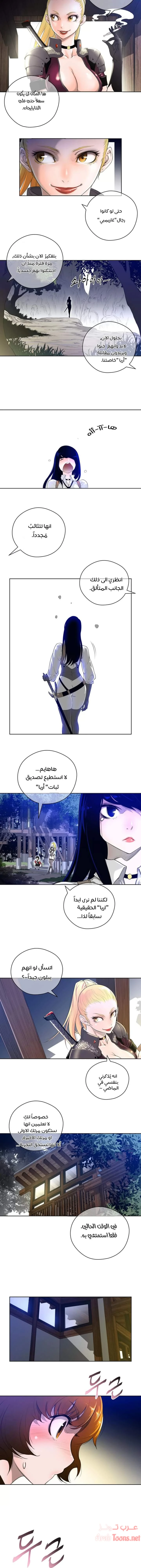 النصف المثالي - 3 - 6533593a34a19.webp
