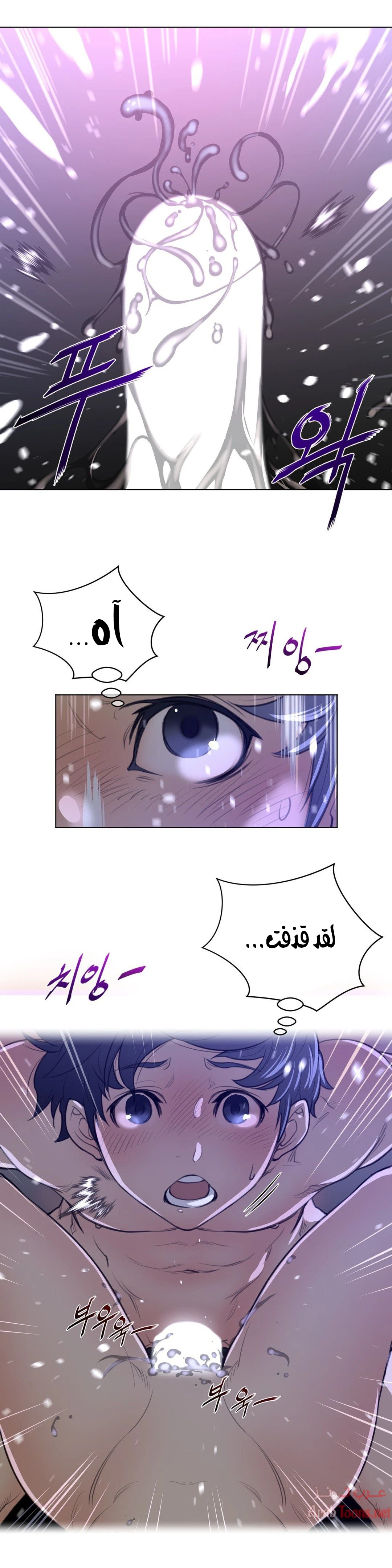 النصف المثالي - 33 - 653360ef33b18.webp
