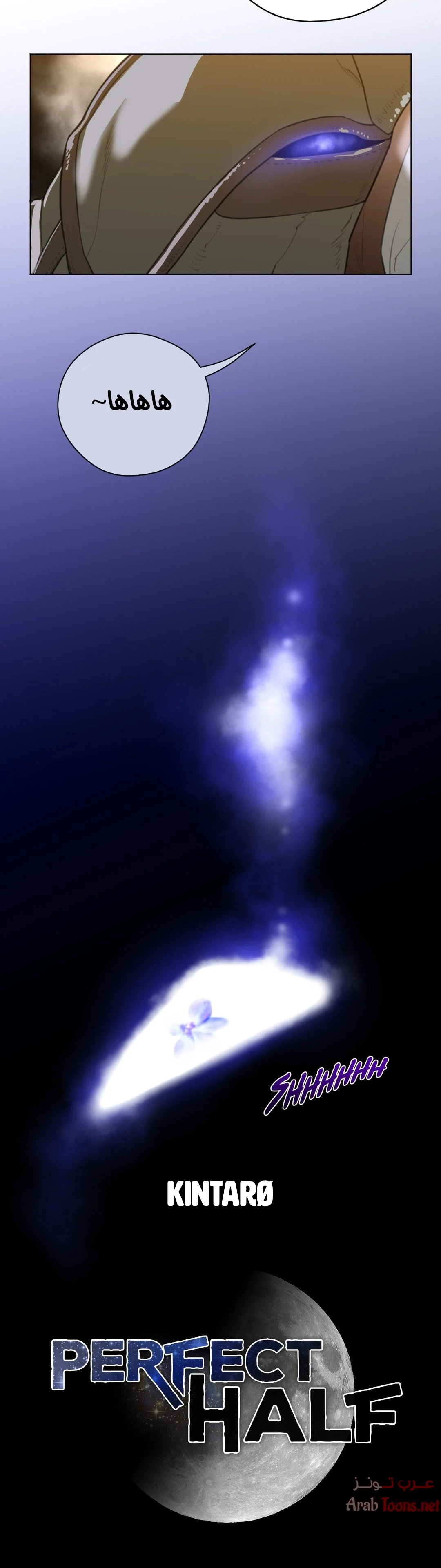 النصف المثالي - 36 - 65336114de0b3.webp