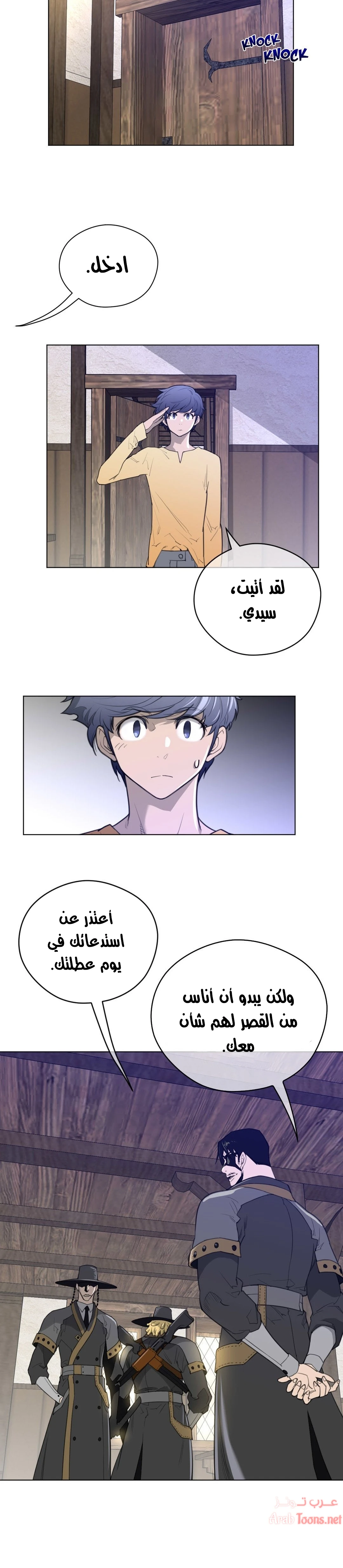 النصف المثالي - 39 - 6533612c2f972.webp