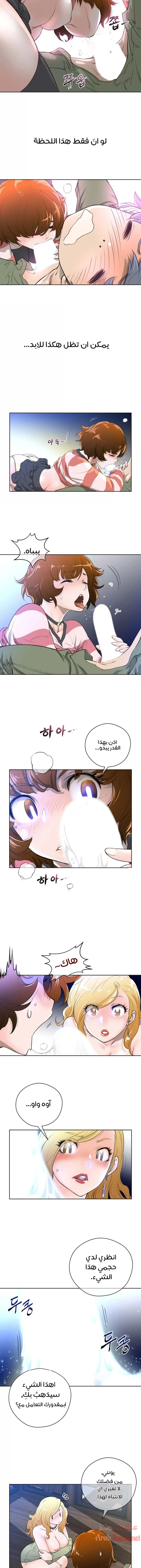 النصف المثالي - 4 - 65335f55c5f67.webp