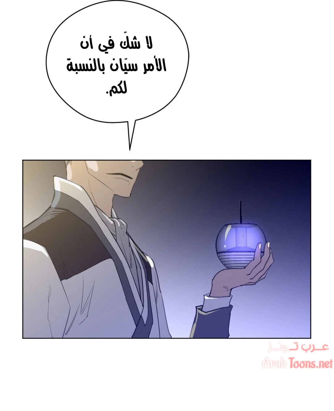 النصف المثالي - 40 - 65336133dd60e.webp