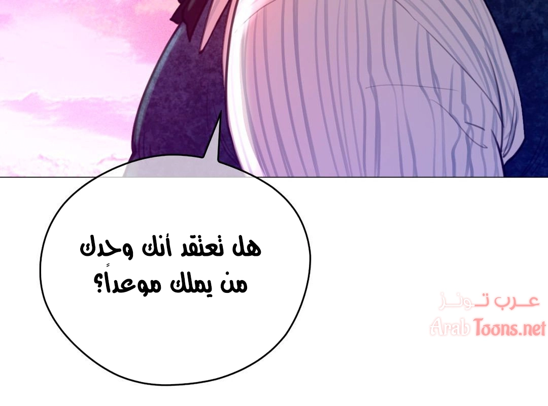 النصف المثالي - 44 - 6533669196629.webp