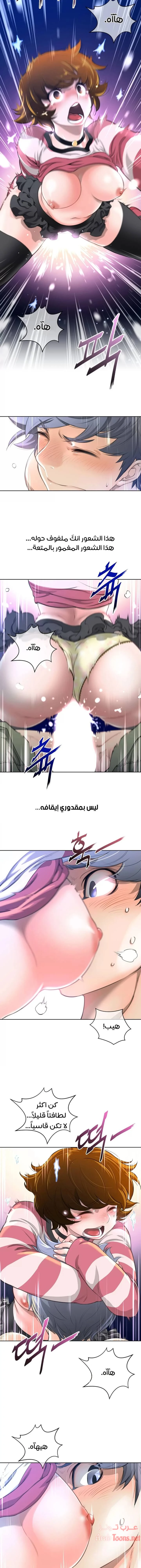 النصف المثالي - 5 - 65335f5b0c1c2.webp
