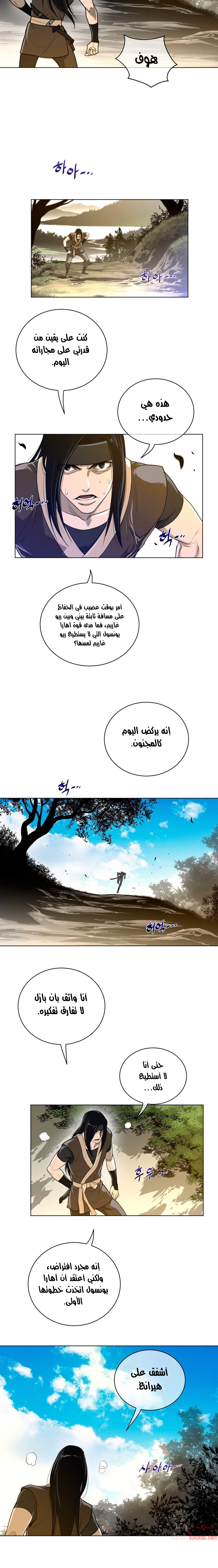 النصف المثالي - 53 - 653366d36e9ca.webp