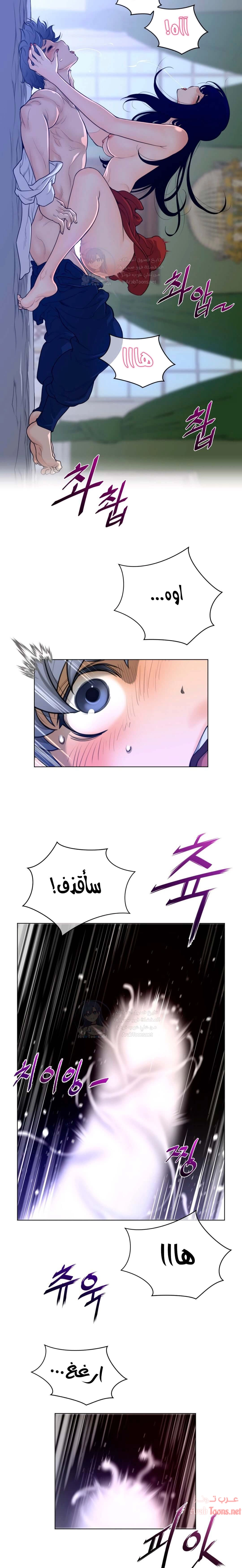 النصف المثالي - 55 - 653366ec129a3.webp