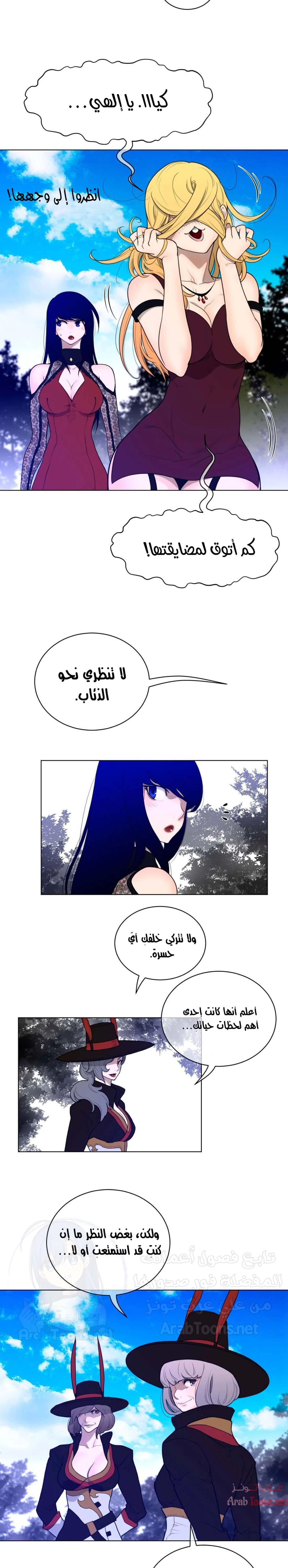 النصف المثالي - 56 - 653366efa6166.webp