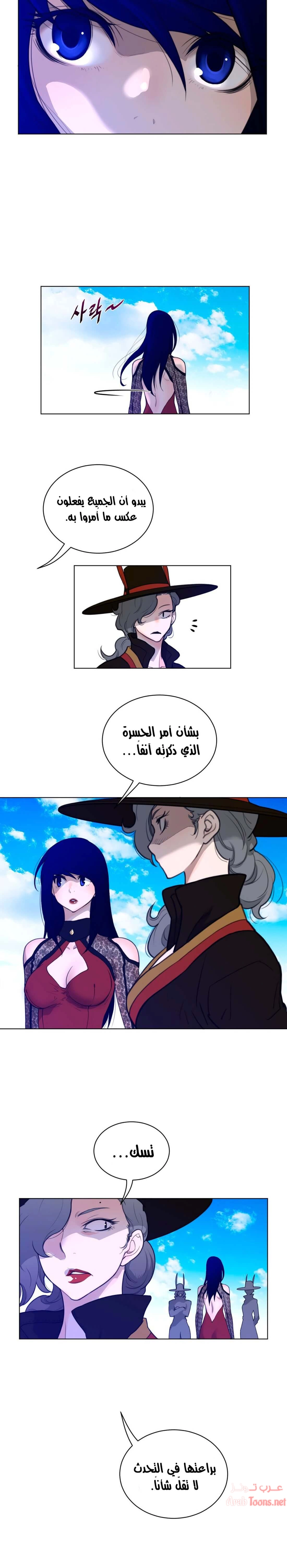 النصف المثالي - 56 - 653366f17ddb2.webp