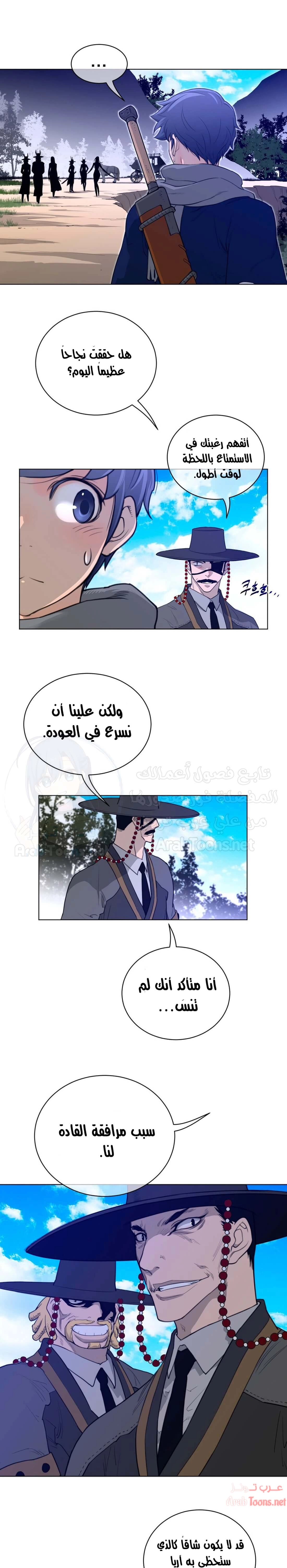 النصف المثالي - 56 - 653366f22b19f.webp