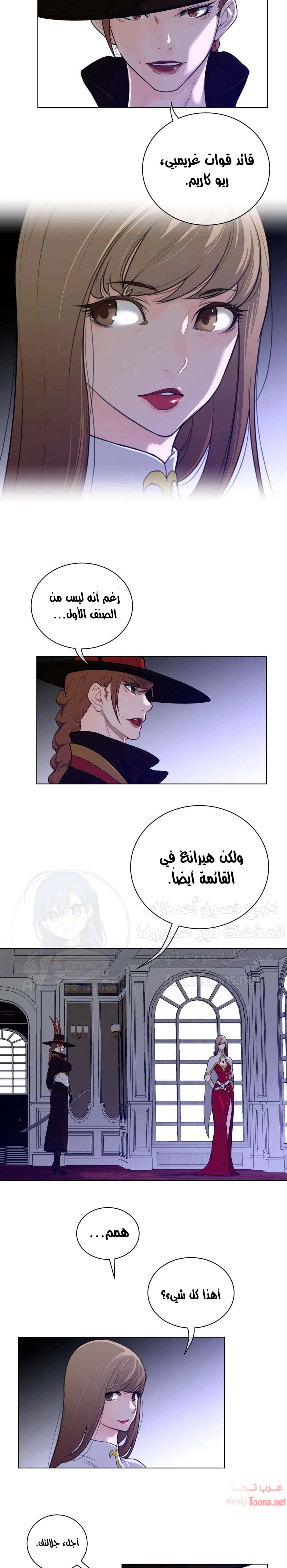 النصف المثالي - 56 - 653366f411947.webp