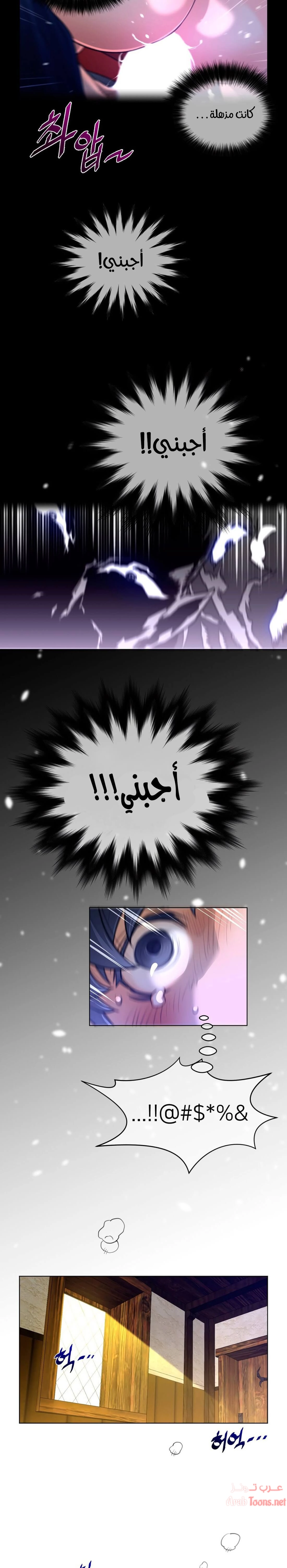 النصف المثالي - 56 - 653366f7d6103.webp
